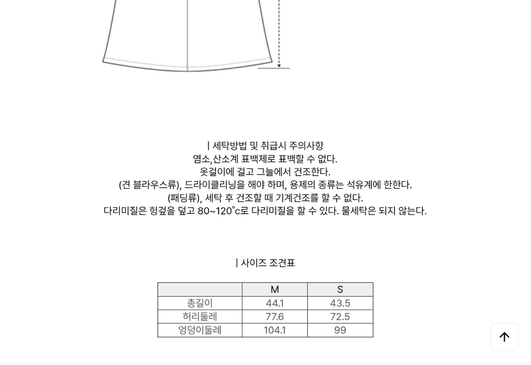 새상품) 럭키마르쉐 스트링 벌룬 미니 스커트 치마 블랙 이미지