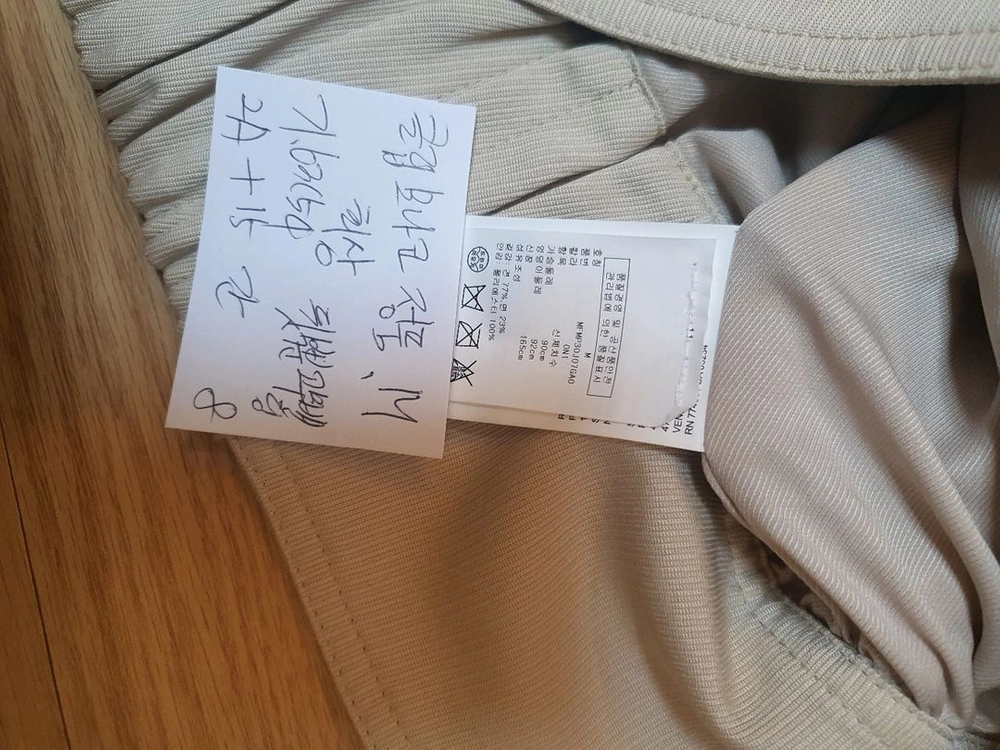 클럽모나코 어뉴 이미지