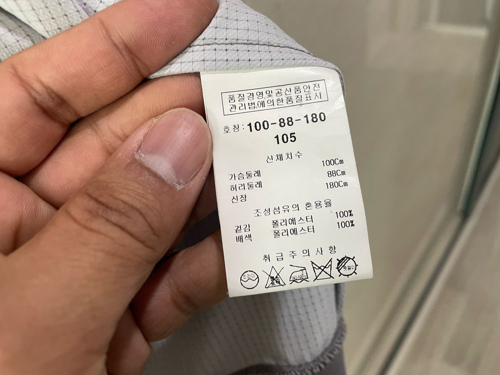 킨록 / 봄자켓, 블루종, 남성자켓 / 100 이미지