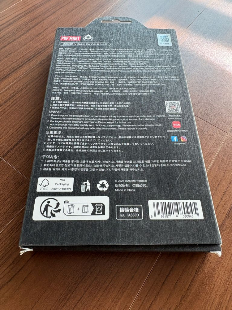 팝마트 스컬판다 아이폰 16프로 맥스 케이스 이미지