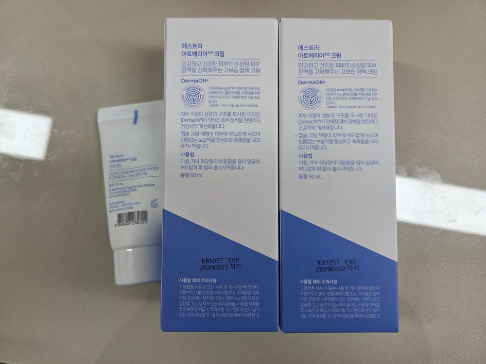 에스트라 아토베리어 365 크림 80미리2개 30미리1개 이미지
