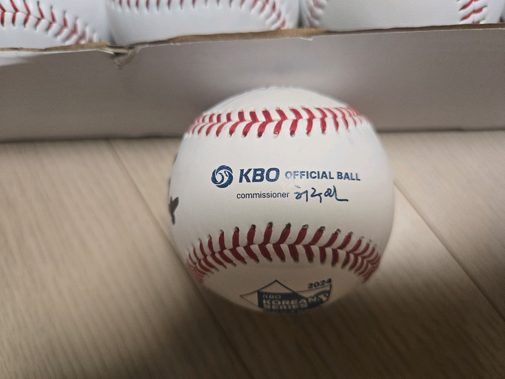 기아타이거즈 김도영 싸인볼 한국시리즈 공인구 이미지