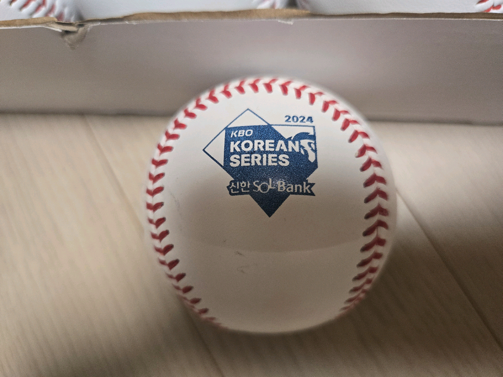 기아타이거즈 김도영 싸인볼 한국시리즈 공인구 이미지