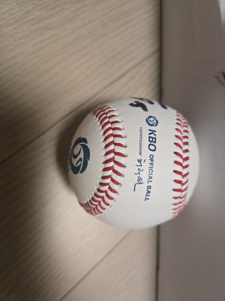 기아타이거즈 김도영 싸인볼 KBO 공인구 이미지