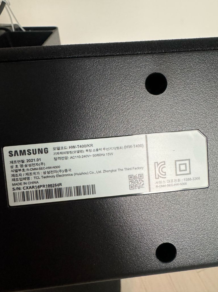 더함 43인치 이동식 티비팝니다 삼성 사운드바포함 이미지