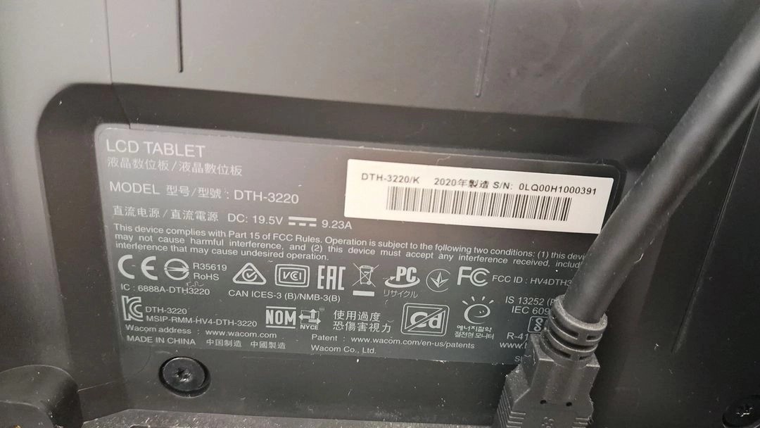 와콤 프로 신디크 32인치 펜 디스플레이 태블릿 dth 3220 이미지