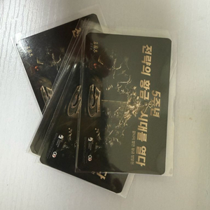 삼국지 전략판 쿠폰 5장 이미지