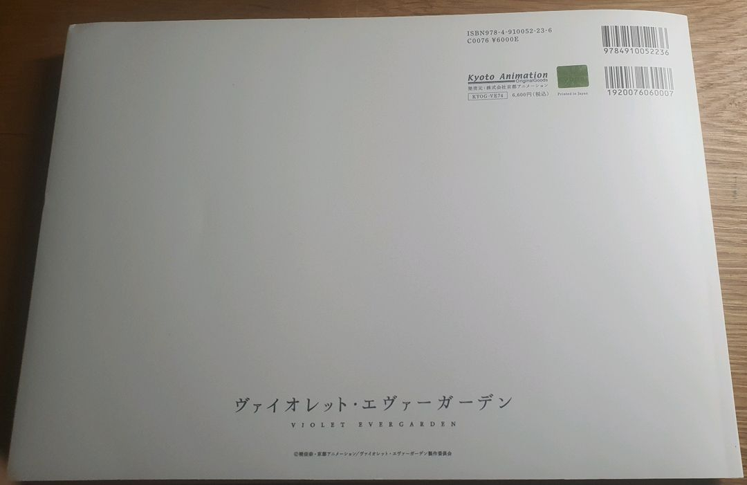 바이올렛 에버가든 미술배경화집 이미지