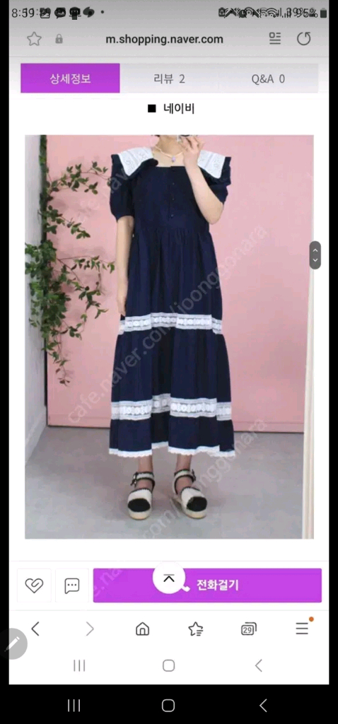 (새상품)레이디레이디,라모다,빅사이즈원피스,임산부원피스,소공녀원피스,임산부원피스 이미지