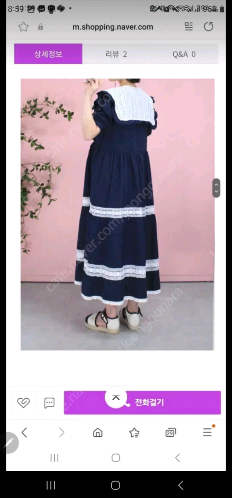 (새상품)레이디레이디,라모다,빅사이즈원피스,임산부원피스,소공녀원피스,임산부원피스 이미지