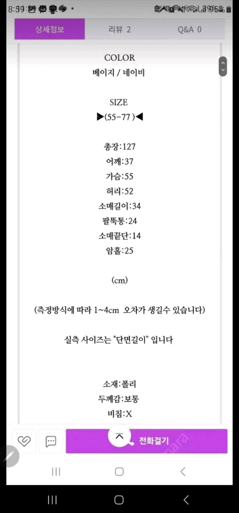 (새상품)레이디레이디,라모다,빅사이즈원피스,임산부원피스,소공녀원피스,임산부원피스 이미지