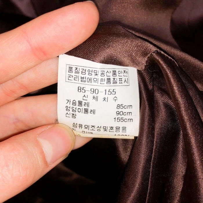 밍크 코트 브라운 모피 여55 85 S/라덴 이미지
