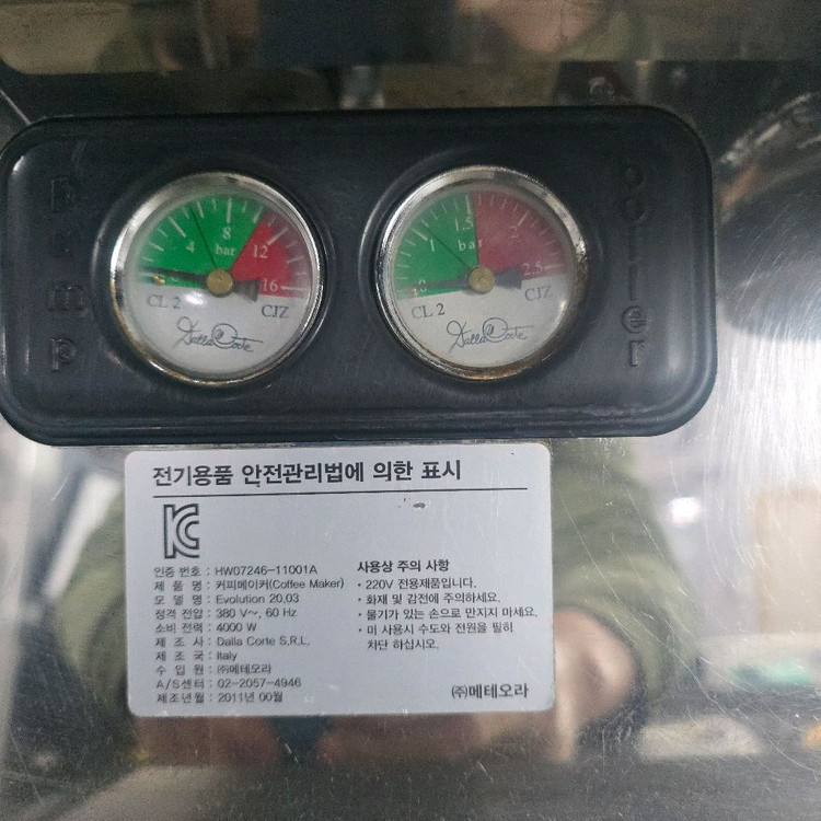 커피 머신 달라코르떼 에볼루션 20.03 2그룹 이미지