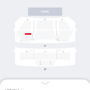 이재훈 콘서트 - 구미 6/27(토) 1층 VIP석 연석 이미지