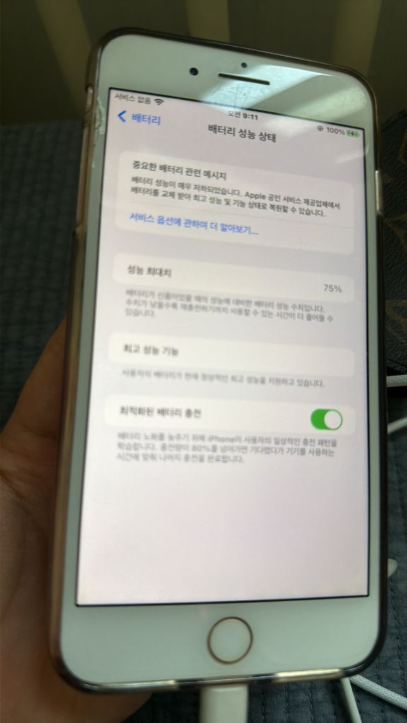 아이폰 7플러스 로즈골드 128GB 이미지