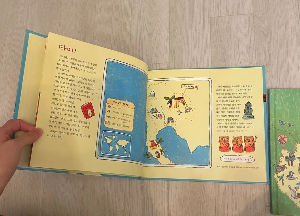새책컨디션))시공주니어 네버랜드 지식그림책 총 21권 이미지