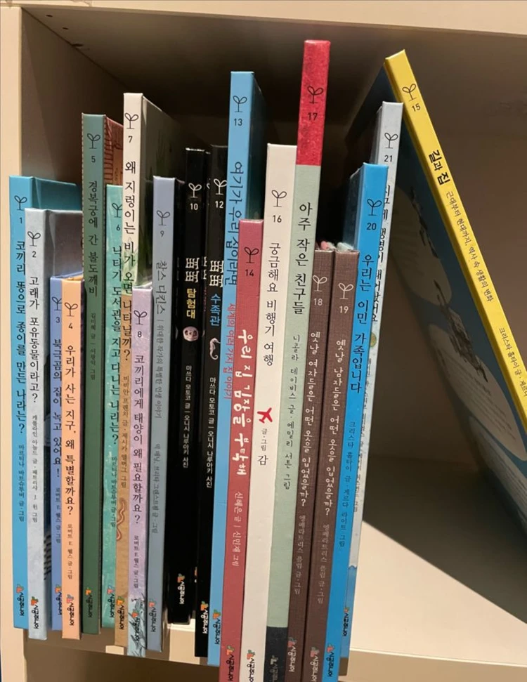 새책컨디션))시공주니어 네버랜드 지식그림책 총 21권 이미지