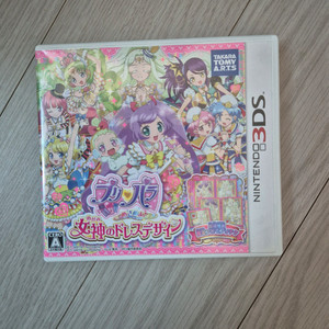 프리파라 3ds 여신의 드레스 디자인 이미지