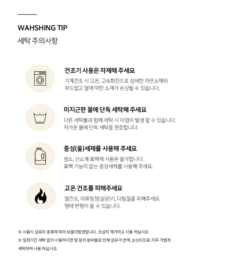 산양이불 이미지
