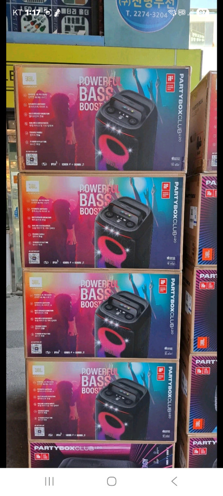 jBL 파티박스 120 불루투스 스피커 이미지