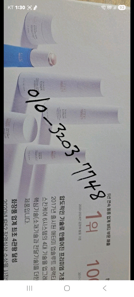 jBL 파티박스 120 불루투스 스피커 이미지