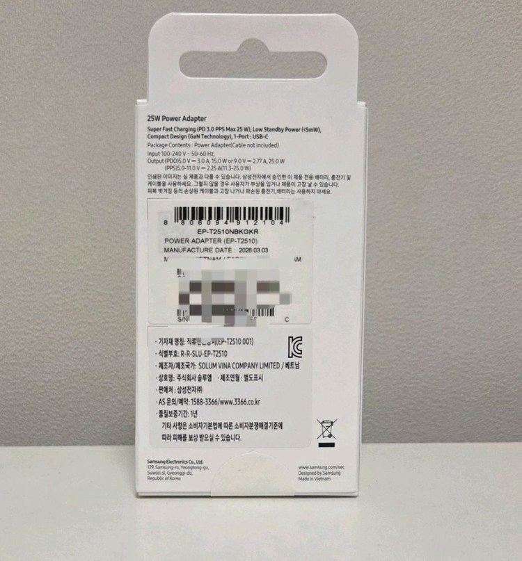 [미개봉 새제품] 삼성 정품 25W 초고속 충전기 + 투키 100W 디스플레이 케이블 세트 이미지