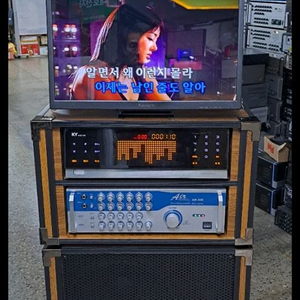 금영 노래방반주기 이동식세트 판매합니다 이미지