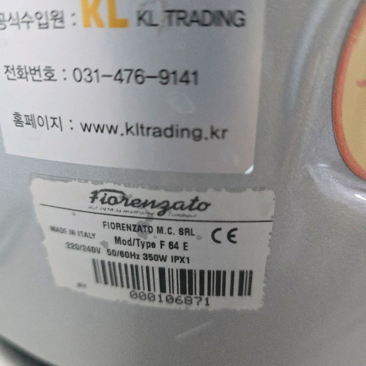 커피 그라인더 피오렌자토 F64E 이미지