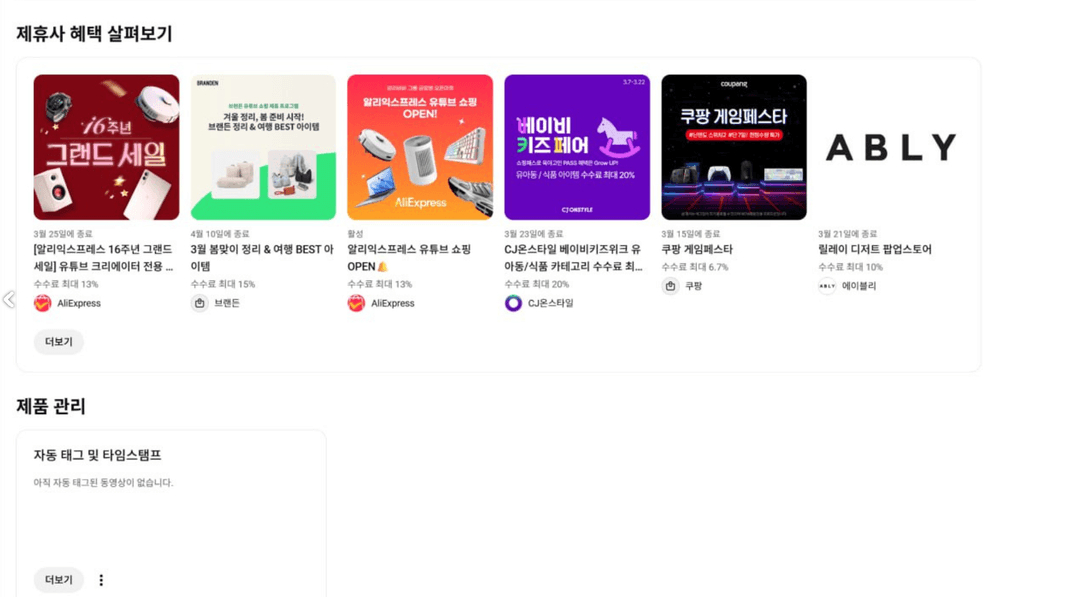 38만명 수익 활성화 쿠파스 유튜브 채널 이미지