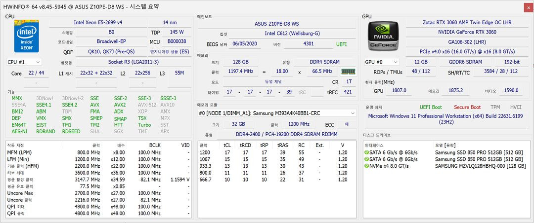 인텔 E5-2699v4 듀얼 / ASUS Z10PE-D8 WS / 128GB DDR4 ECC Reg / 워크스테이션 이미지