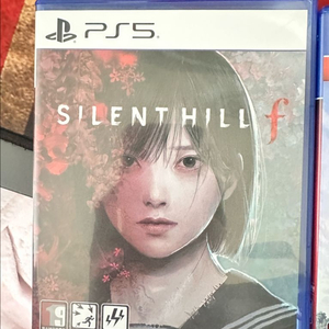 PS5 사이런트힐f 호라이즌제로던 이미지