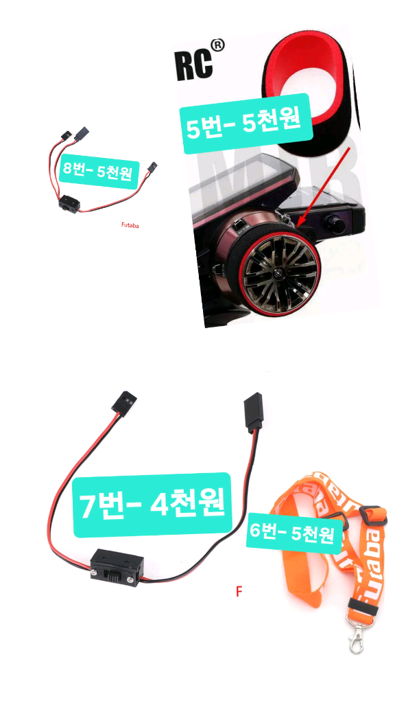 *개별판매*RC카전용(새제품)튜닝UP부속or알씨카전용공구류~바람에언덕에서 이미지