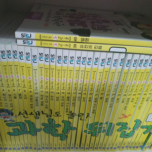 과학뒤집기 개정판기본40권 이미지