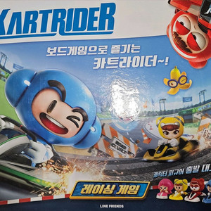 보드게임 카트라이더 레이싱 팝니다. 이미지