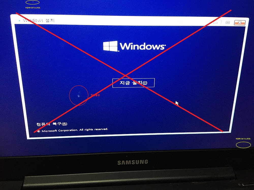 삼성 노트북 NT911S3L-K1A/C 부품 이미지