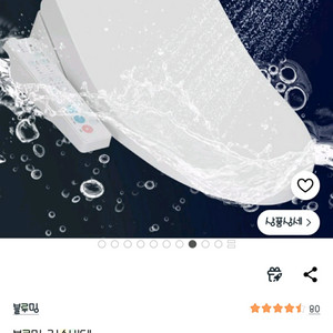 블루밍 비데 NB-2163X PLUS. 이미지