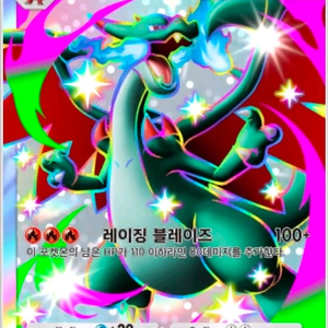 포켓몬 카드게임 pocket 2성 거래(게임 접어요) 이미지