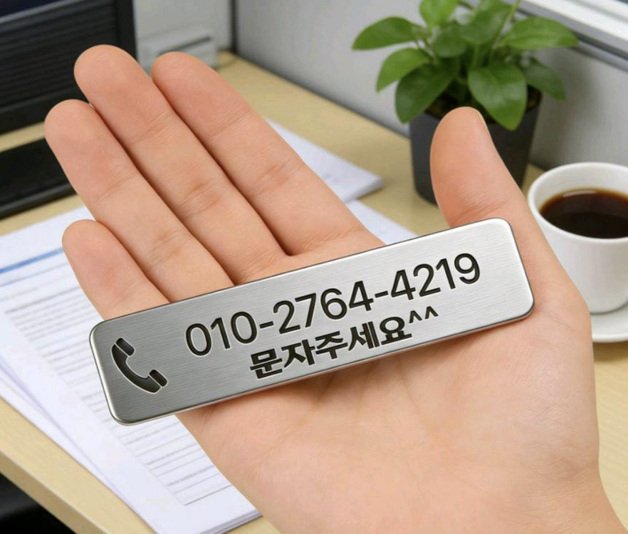 판매 아세아관리기1000 이미지