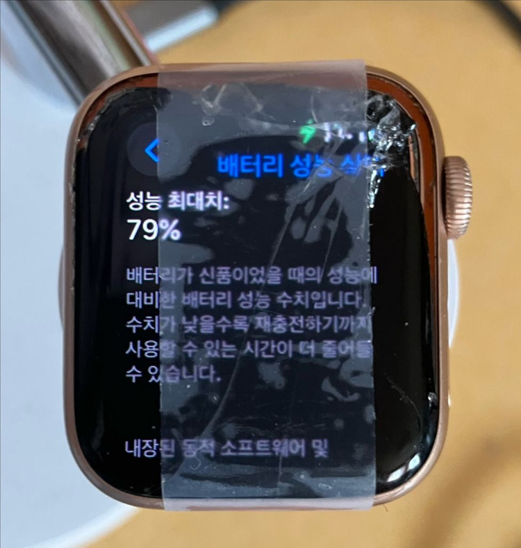 애플워치 se 1세대 40mm 부품용 팝니다 이미지