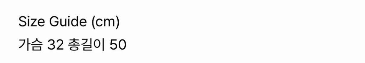 택o 새상품) 포에토 페탈 엣지 홀터 탑 그레이 이미지