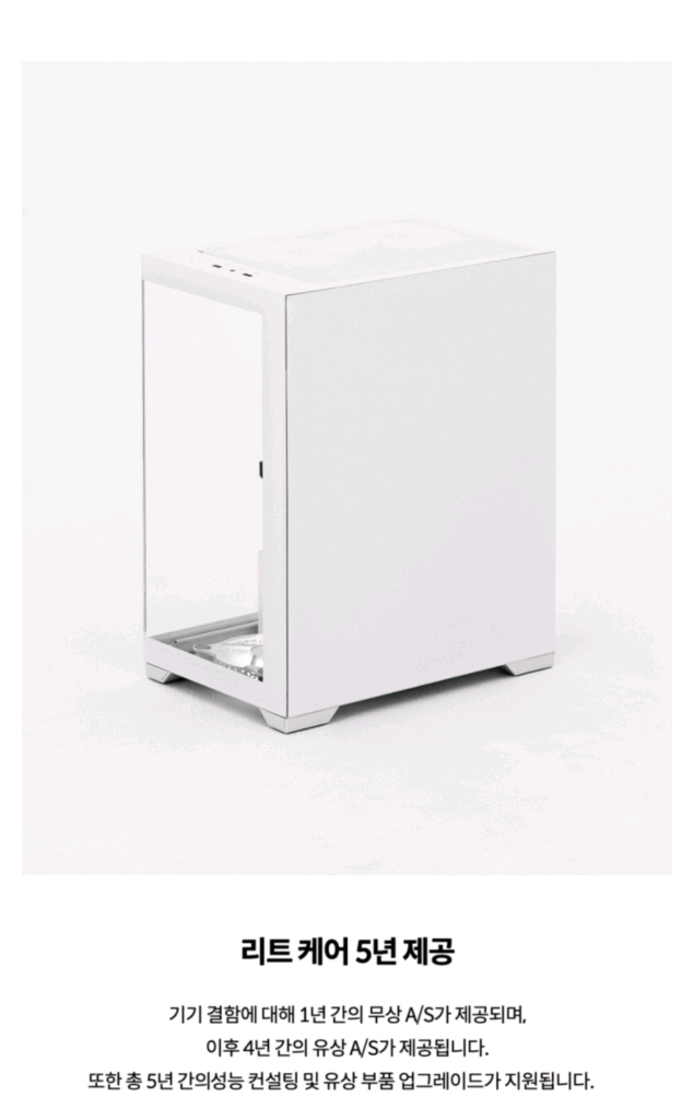 (급처) 게이밍 컴퓨터 팝니다. 라이젠 9700X RTX5080 32GB 1TB 1000W 이미지