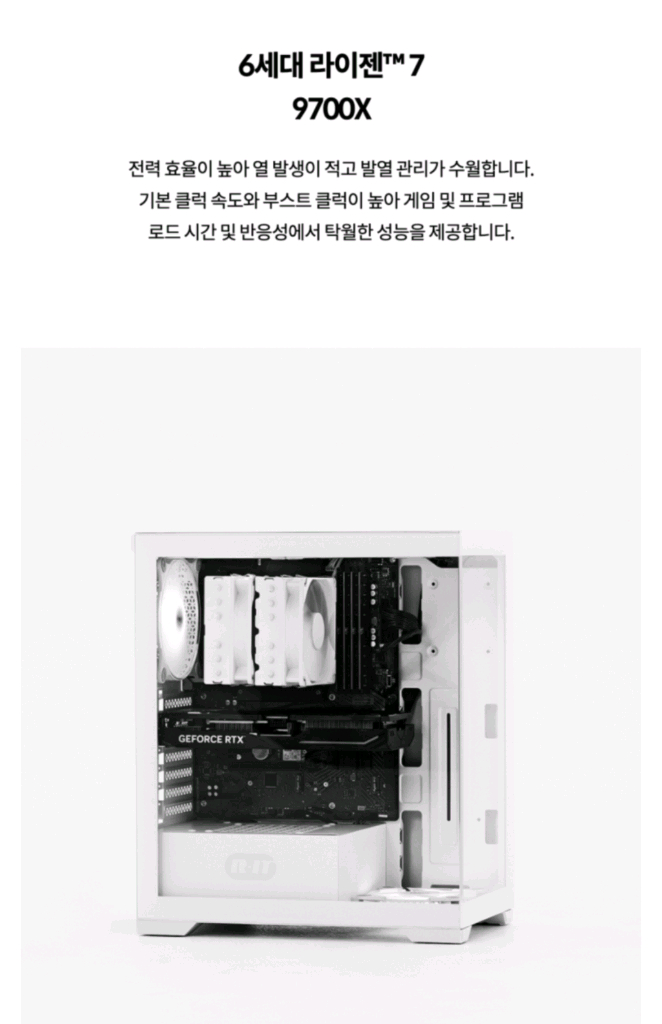 (급처) 게이밍 컴퓨터 팝니다. 라이젠 9700X RTX5080 32GB 1TB 1000W 이미지