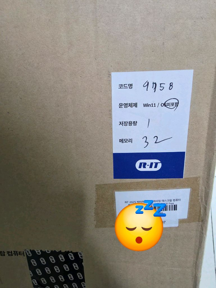 (급처) 게이밍 컴퓨터 팝니다. 라이젠 9700X RTX5080 32GB 1TB 1000W 이미지