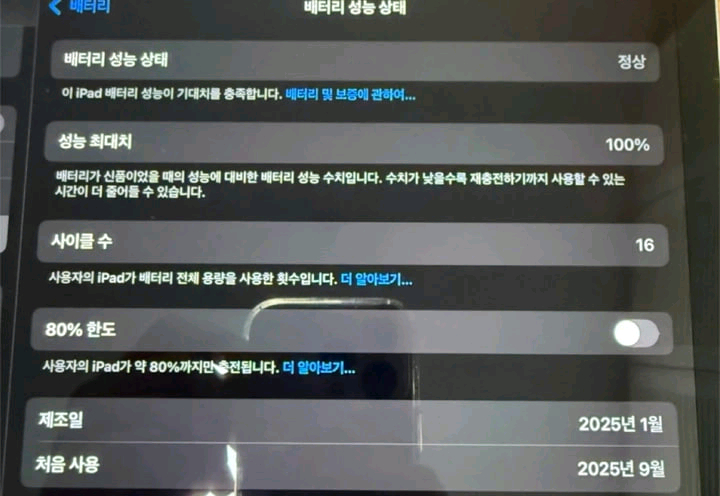 맥북 프로 14 M4 24GB 512GB 이미지