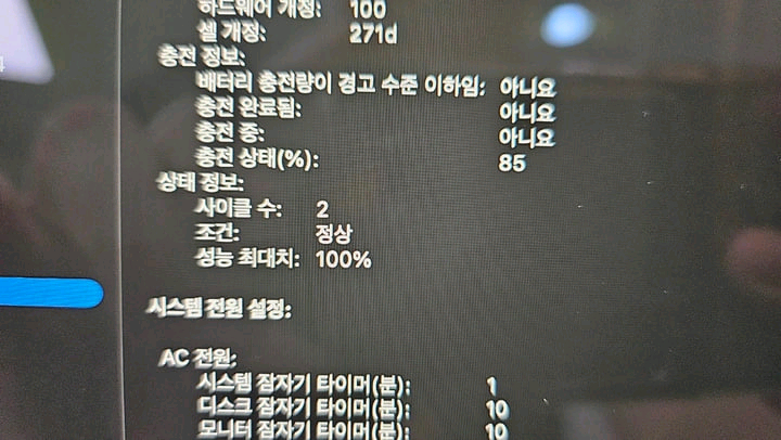 맥북 프로 14 M4 24GB 512GB 이미지