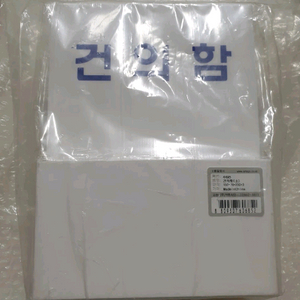 건의함 소형 이미지