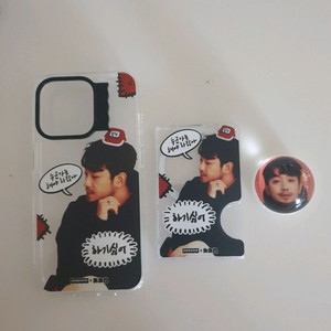 침착맨. 아이폰 15 프로 맥스 투명 케이스 + 키링 세트 이미지