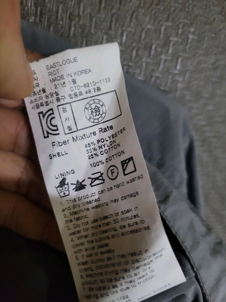 이스트로그 자켓 이미지