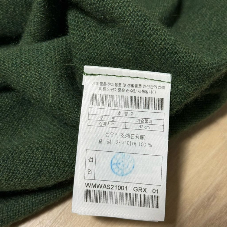 (100)왁 남성 캐시미어 홀가먼트 골프 니트 이미지