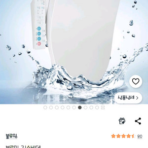 블루밍 비데 NB-2163X PLUS 화이트.새상품~ 이미지
